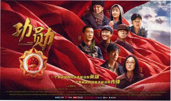 新番速递竖版宣传图