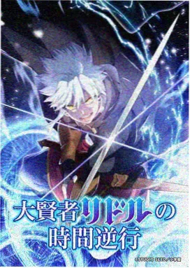 片子动漫 机械之心 Zero 番剧封面